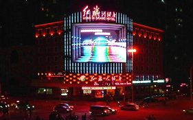 Hong qi Grand Hotel Fuzhou 