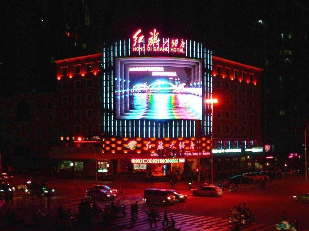 福州红旗大饭店酒店 外观 照片